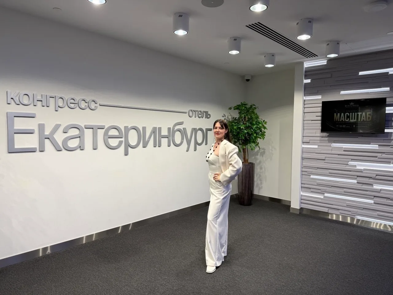 Елена в деловом костюме — риелтор по недвижимости в Москве